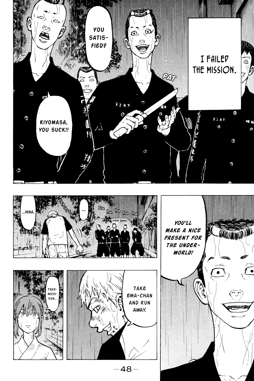 Tokyo Revengers, Chapter 26 image 05